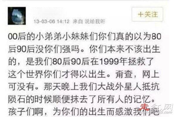 99年的事情是什么梗 外星人入侵的事情瞒不住了