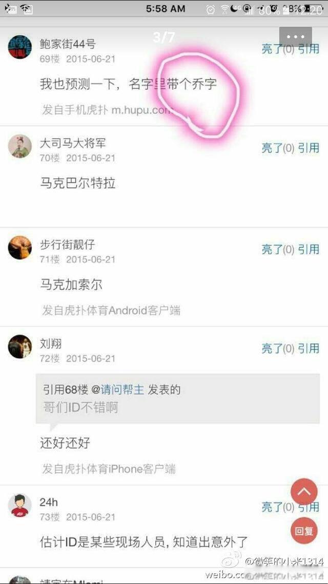 乔任梁死亡真相,被虐杀 里面到底有多大的秘密