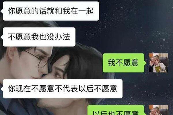 梁静茹给的勇气什么梗 土豆片被嘲讽杠精说辞