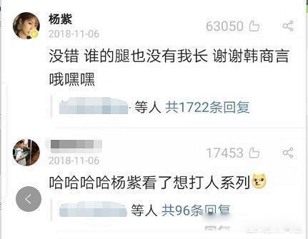 李现杨紫恋情是真的吗 李现深夜发文表白杨紫