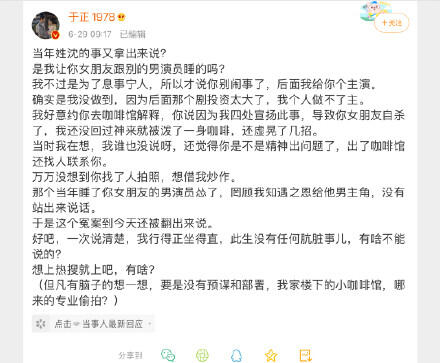 邓莎未婚先孕老公是谁叫什么 邓莎老公个人资料简介怎么认识的