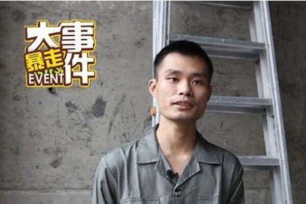 张全蛋是富士康几号流水线 他是做什么的怎么会走红