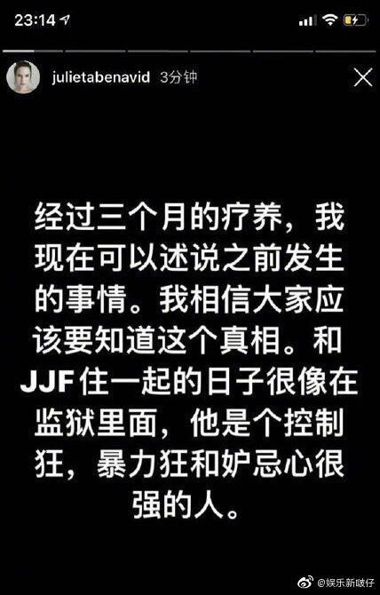 蒋劲夫打女友原因家暴事件全过程图片 蒋劲夫现任女友资料照片