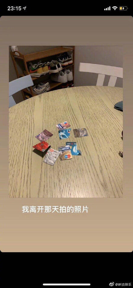 蒋劲夫打女友原因家暴事件全过程图片 蒋劲夫现任女友资料照片