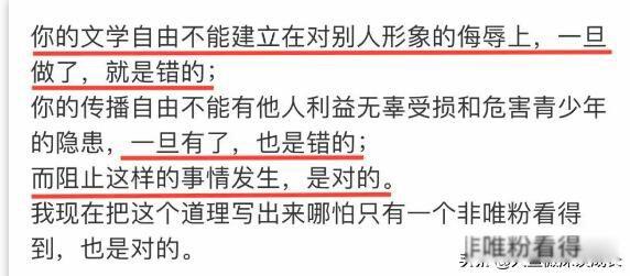 肖战227事件是怎么回事 227事件的始末有点复杂