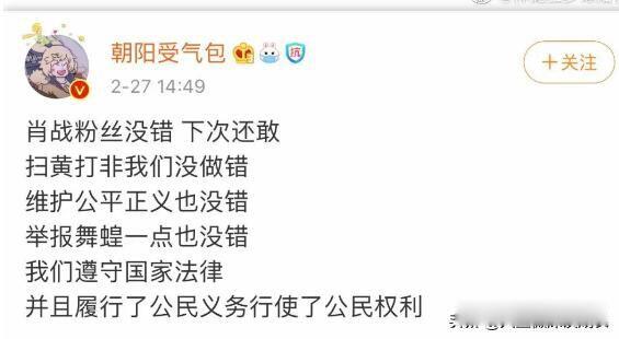 肖战227事件是怎么回事 227事件的始末有点复杂