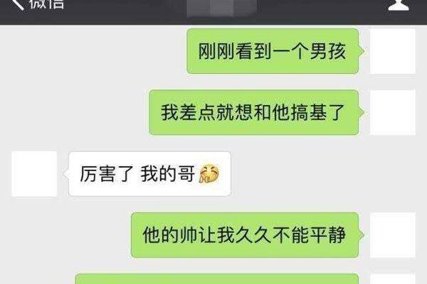 跟男生可聊的20个话题 看个人爱好不要太突出在这里