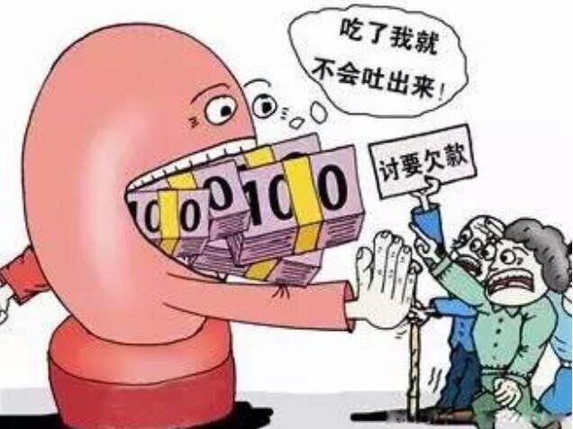 欠钱不还怎么要回 4种对付欠钱不还的人最有效的方法