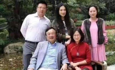 任正非有几段婚史 一共有几个孩子