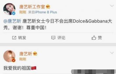 dg辱华事件的结局 dg辱华广告片最后如何了