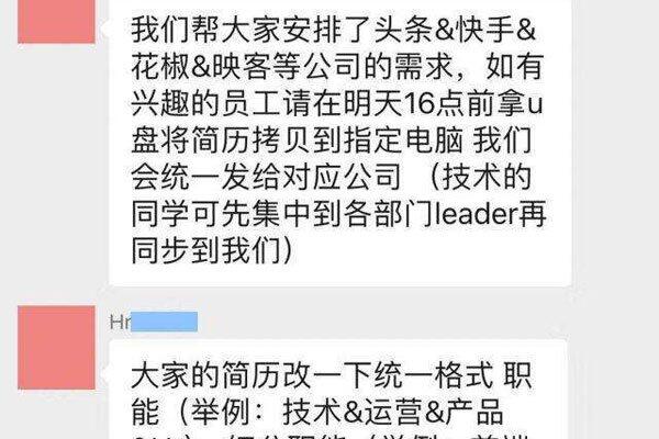 熊猫牛董是谁 是王思聪安排的一个人？