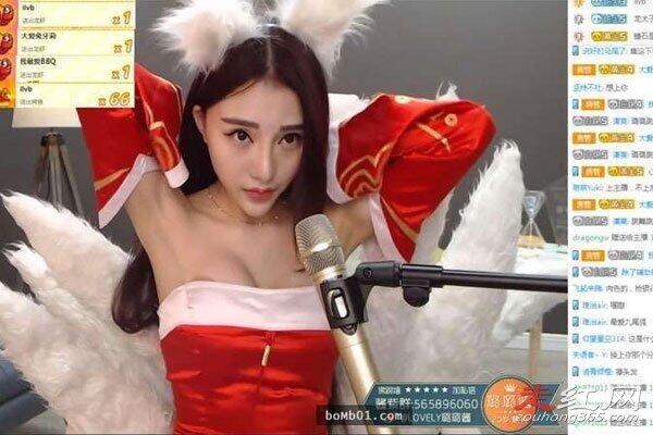 女主播璐璐衣服滑落视频真的吗 30秒的时候走光了