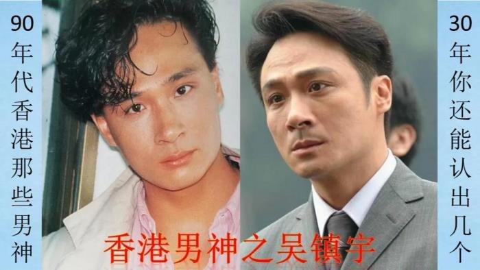 香港男神排行榜前15名 男明星颜值你认可哪位