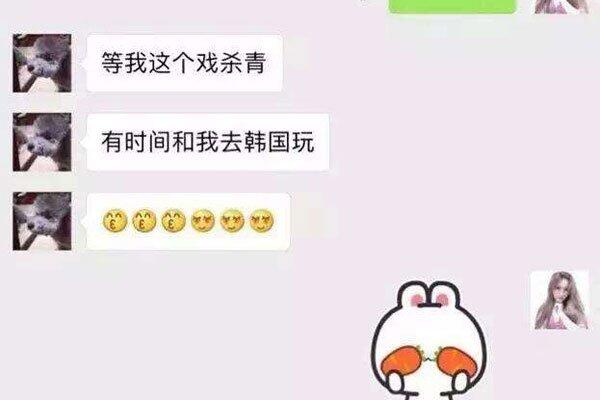 邢昭林被说睡粉丝怎么回事 截图信息在网络中大量流传