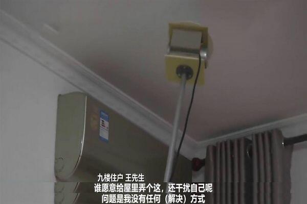 震楼器违法楼上吵就可以吗 震楼神器楼上什么感觉