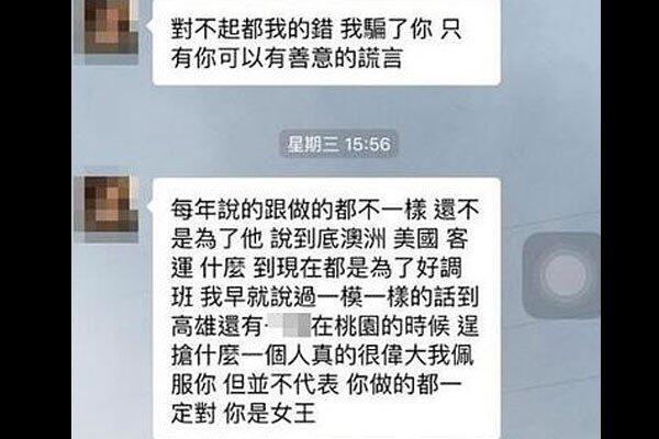 草粉什么梗 网传明星草粉都是不是真的有实锤吗