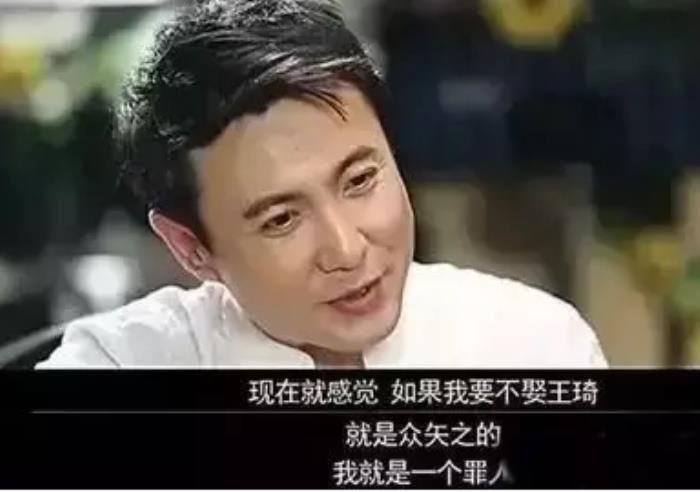 沈腾根本不想娶王琦吗 中间分手真的爱王琦吗