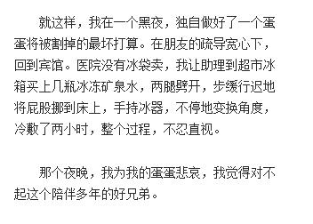 乐嘉为什么被央视封酒后事件蛋碎事件原因 乐嘉蛋碎节目赔多少钱