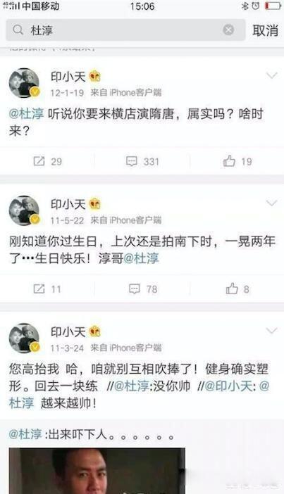 插刀门四大护法 至于为什么大概是利益吧