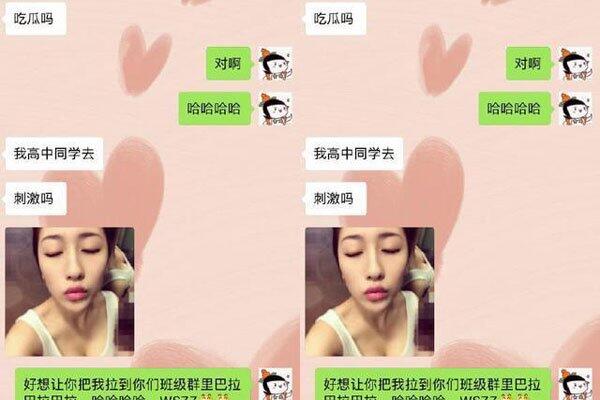 陈羽凡白百何为什么离婚 和新女友已经同居数年