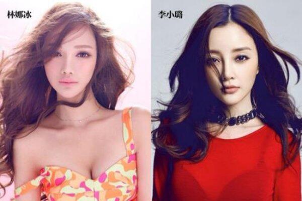 李小璐21秒不雅视频怎么回事 是一位名叫林娜冰的女孩