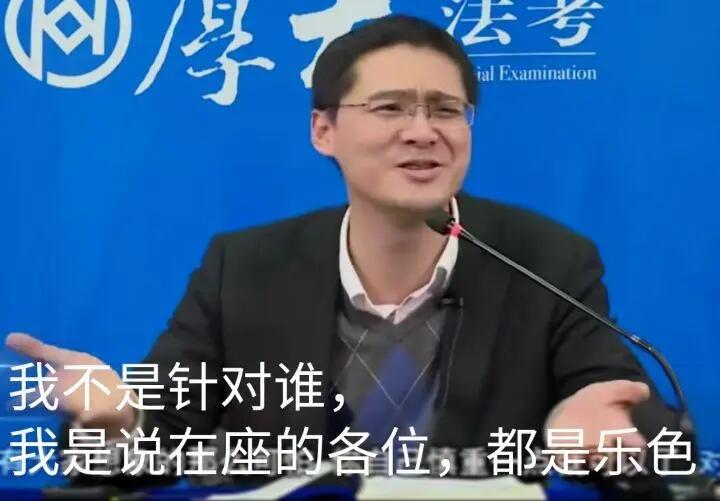 罗翔老师被网暴退网事件，B站网红罗翔为什么被网暴