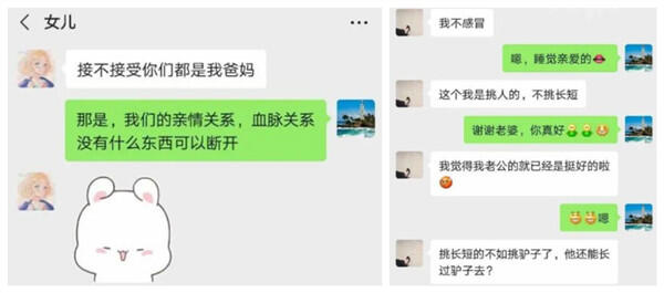 鄂州一家三口视频20分钟，完整版流出不少网友直言太可怕