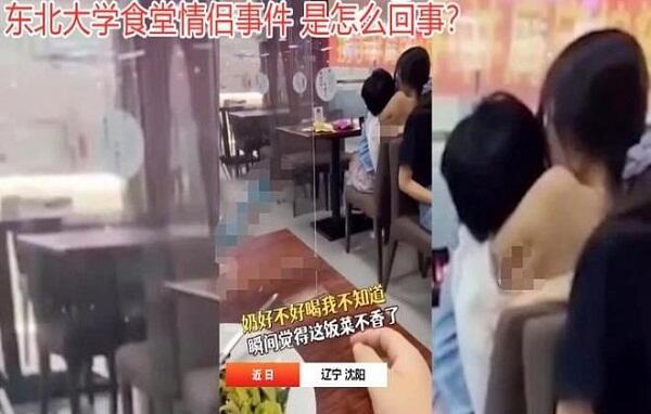 东北大学浑南食堂喝奶的视频，网友表示饭菜不香了